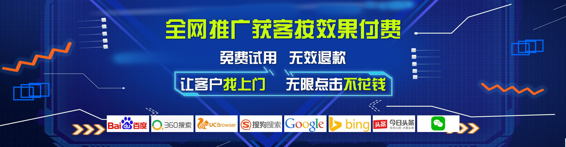 荥经信息流大师