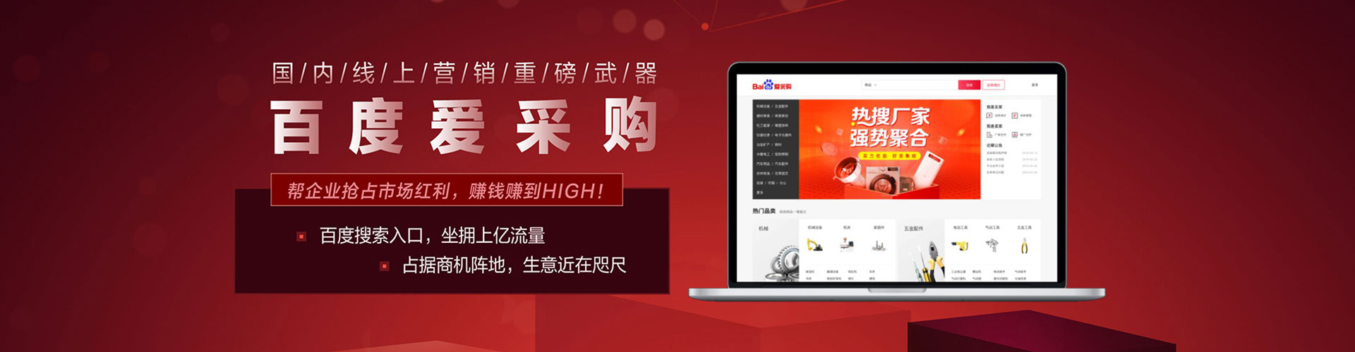 荥经微博信息流