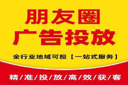 提升广告效果的关键：sem优化托管的实践案例