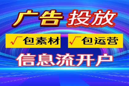 百度推广费用构成详解及成功案例展示