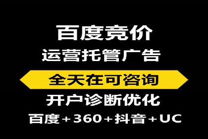 移动通信渠道开户返点分析