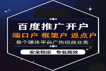 今日头条信息流变现之道：案例分析