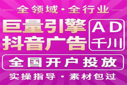 百度推广排名实战：一家小企业的逆袭之路